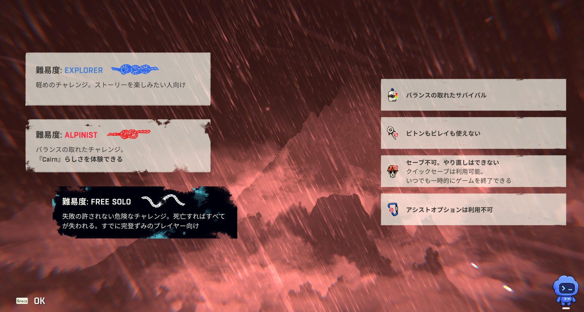 CairnのFREE SOLO難易度説明画面。ピトンとビレイ、セーブ、アシストが利用不可